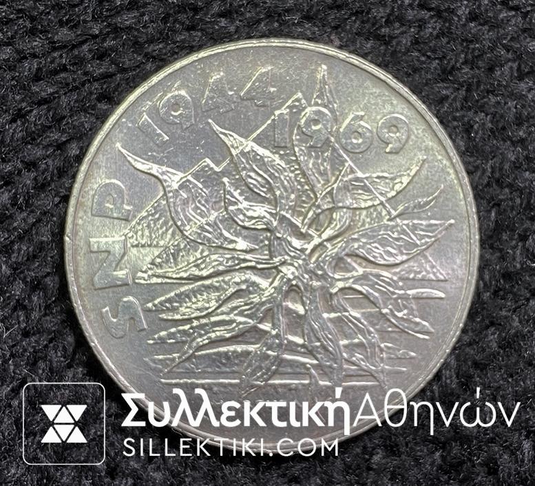 CZECHOSLOVAKIA 25 Korun 1969 UNC